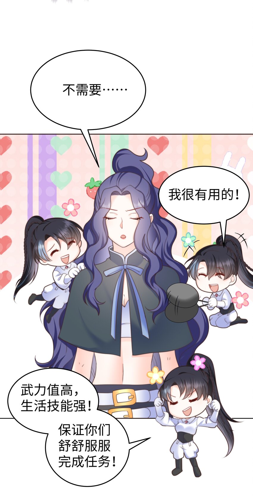 22 被警告的克里斯39