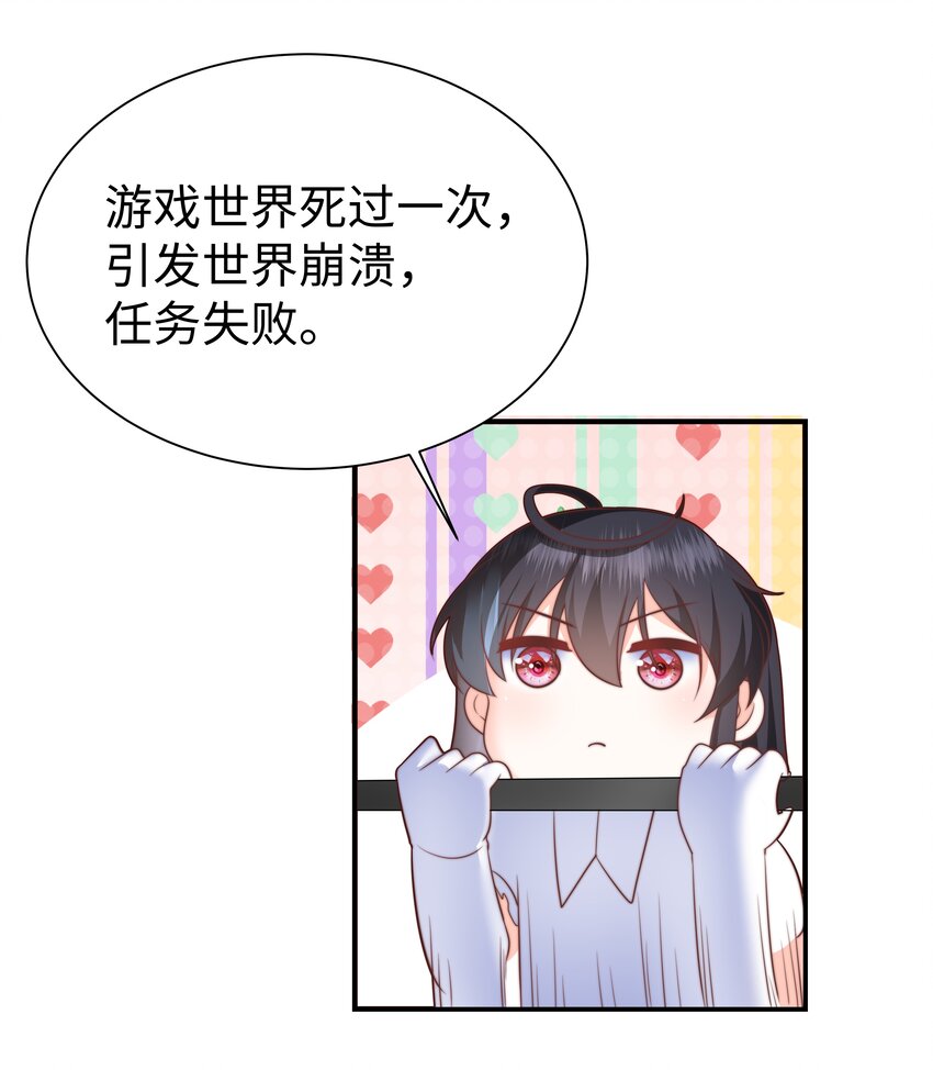 6 拯救者克丽丝38