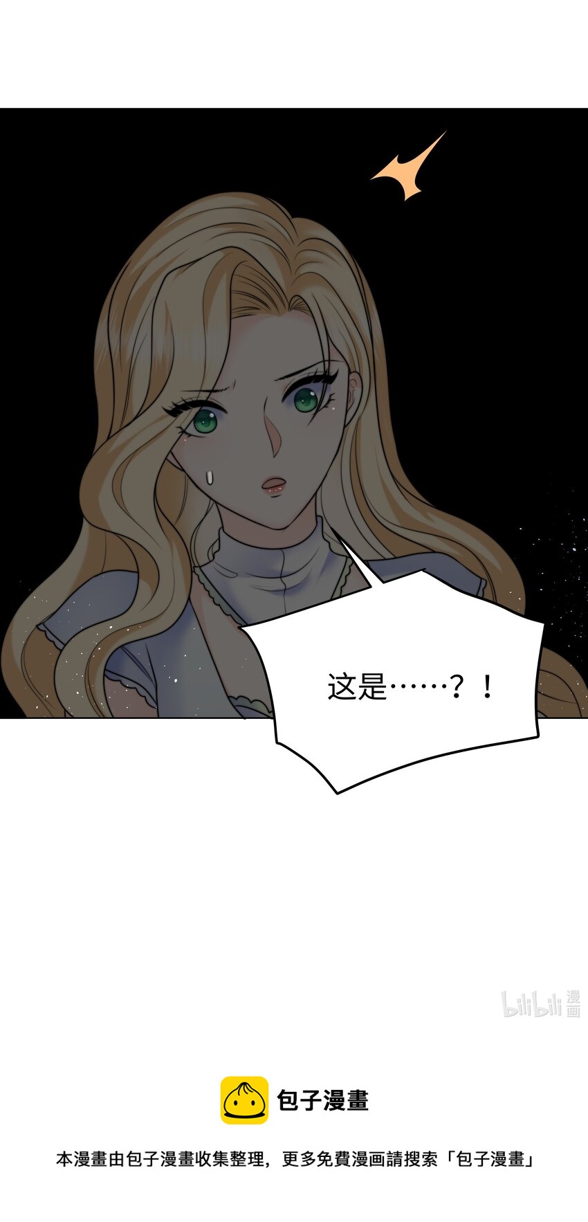 18 治疗你个头48