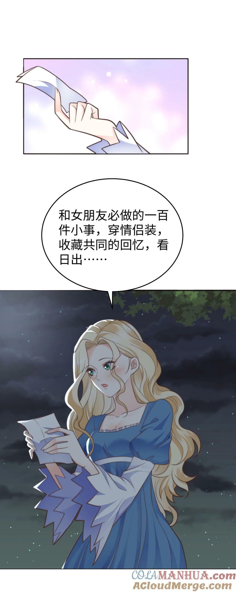 39 和女友必做的事24
