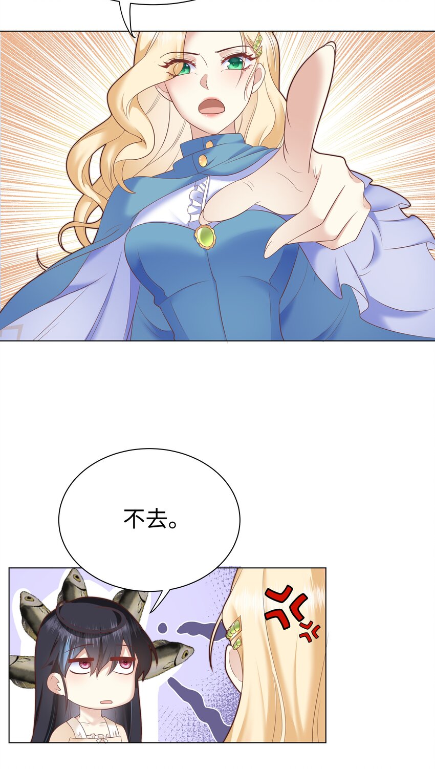 4 换寝大会28