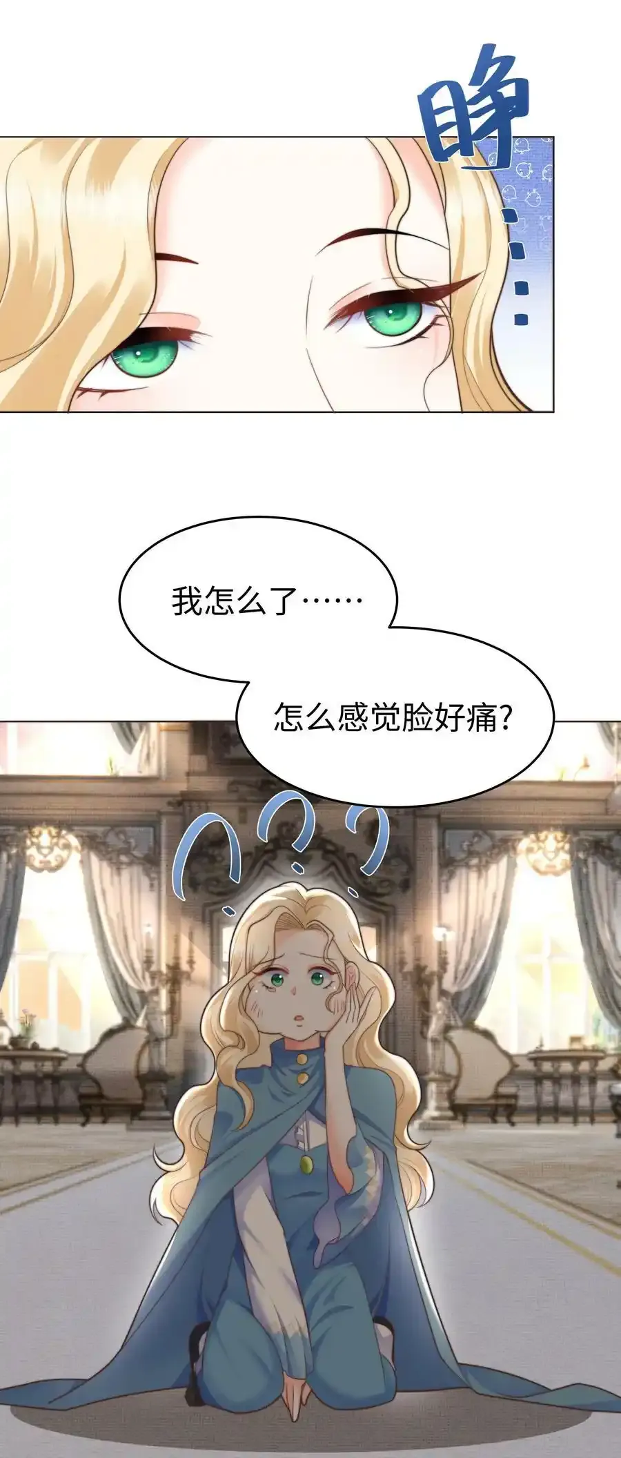 34 帮你减肥3