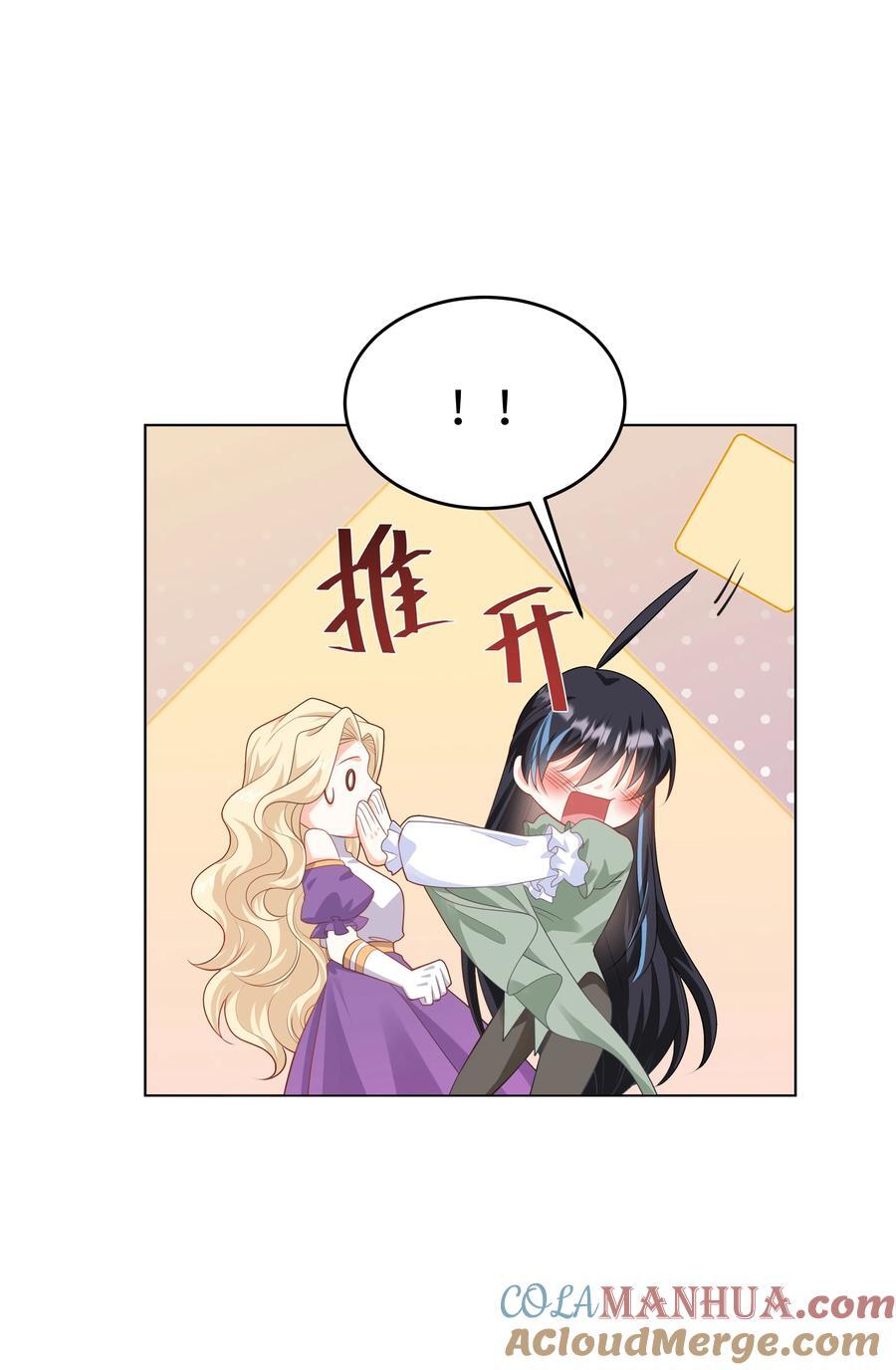 61 未婚夫10