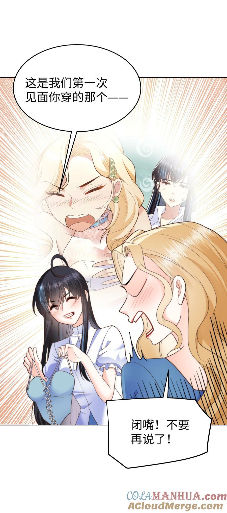 39 和女友必做的事20