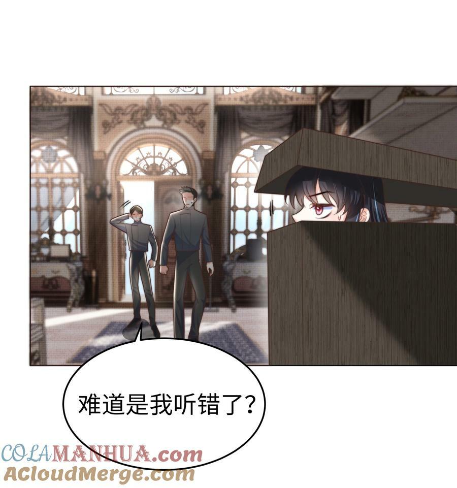 38 选美风波15