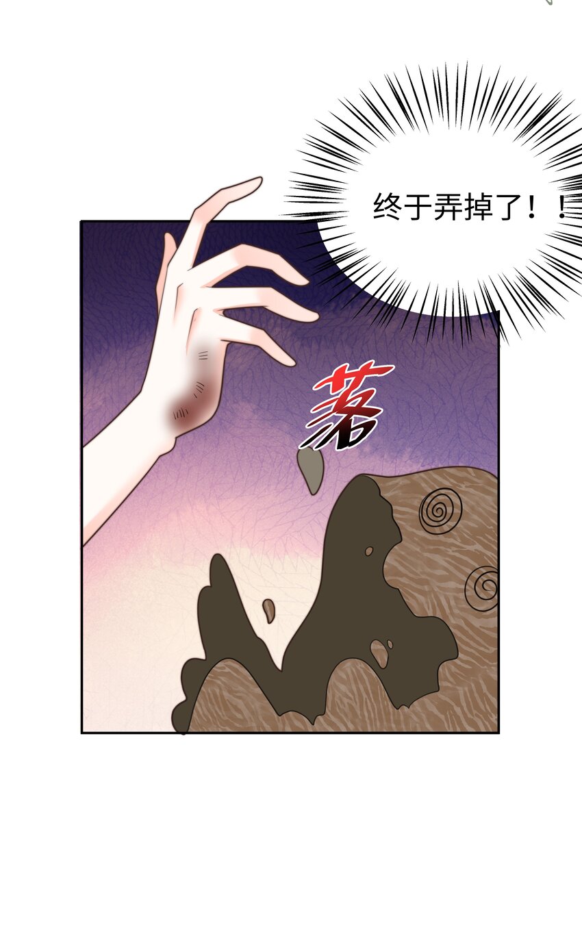 19 心跳好快38