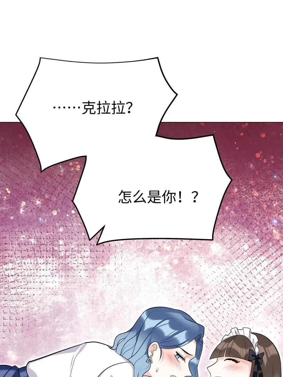 75 幸福的任务41