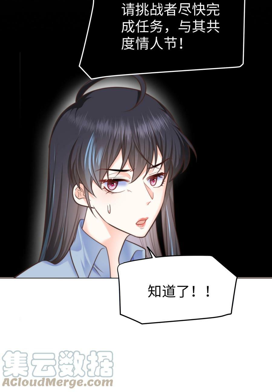 36 关键任务4