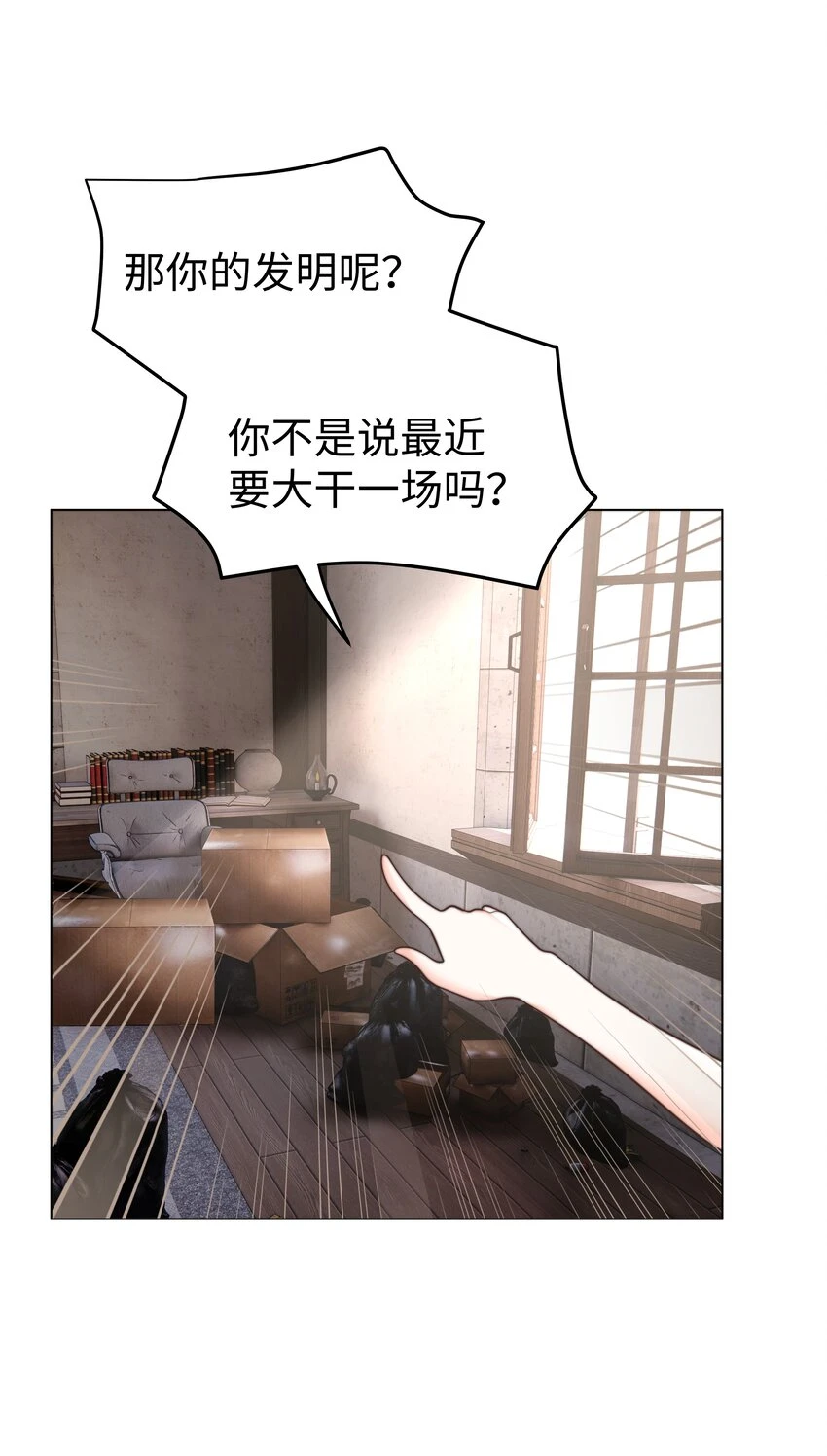 30 崩坏19