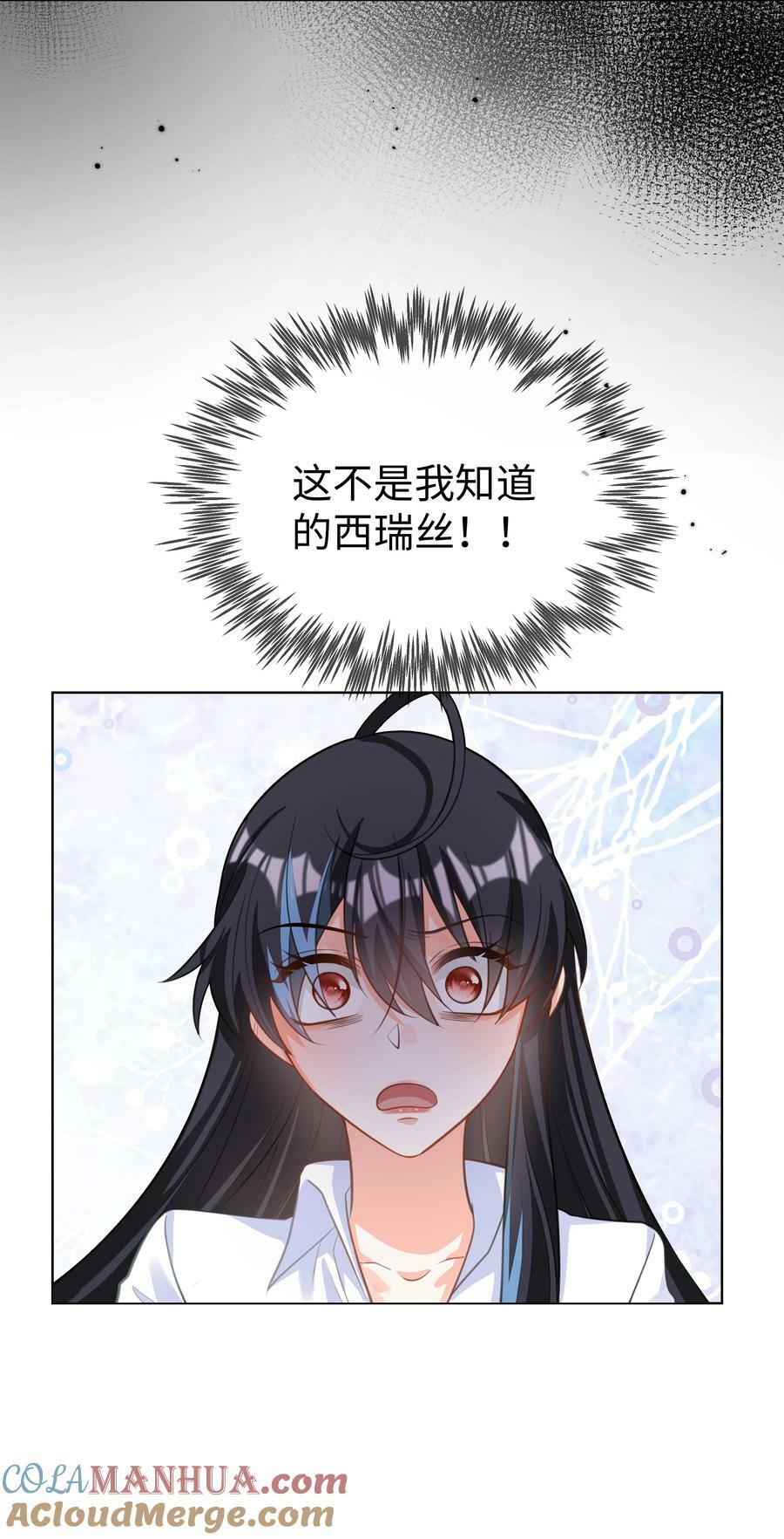 50 濒临崩溃的世界线24