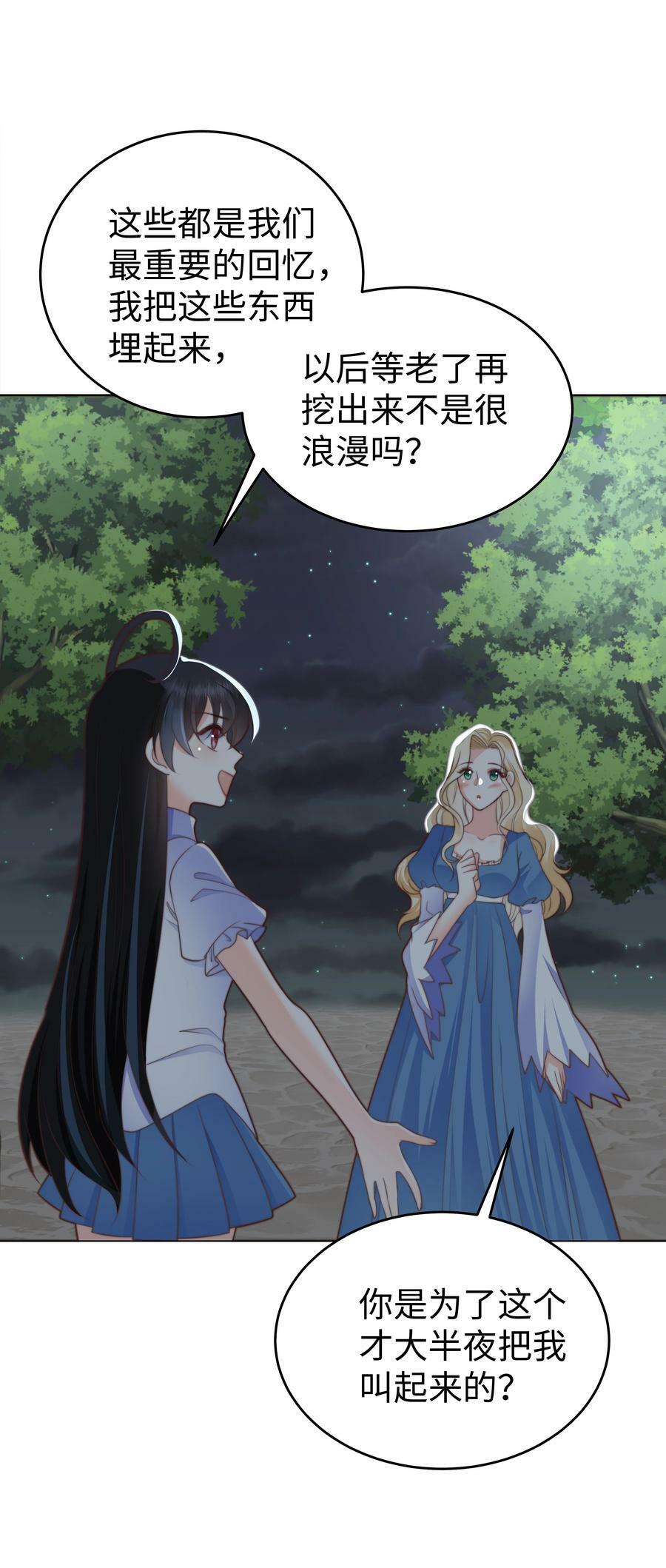 39 和女友必做的事21
