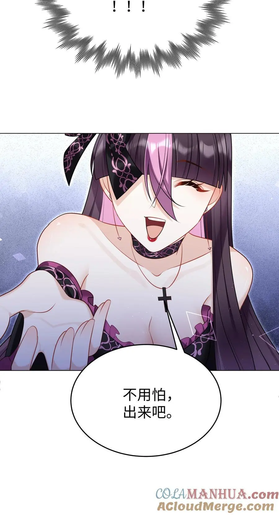 71 唯一幸存者8