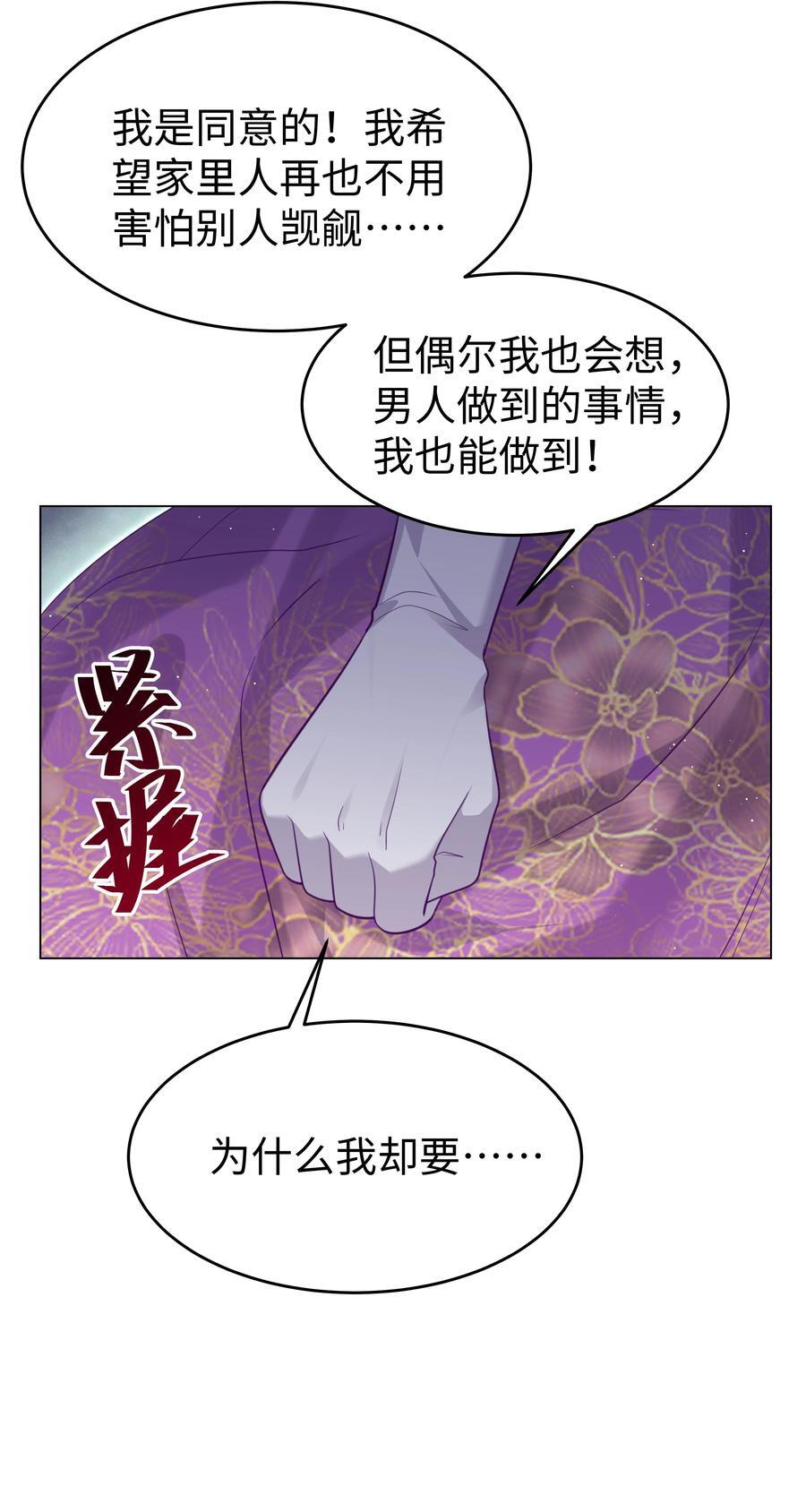 63 丽萨的愿望27
