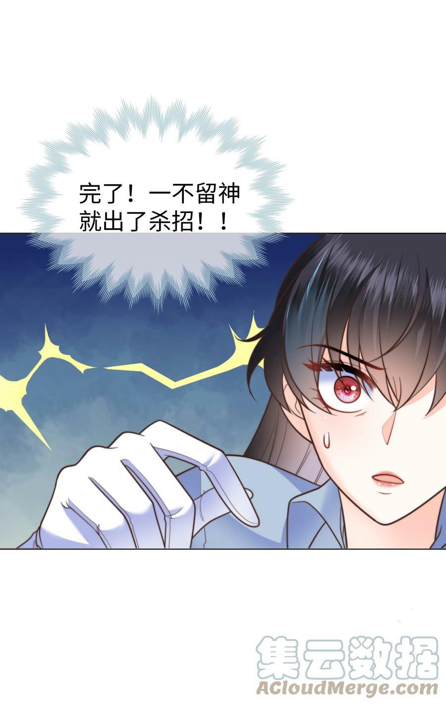 36 关键任务30