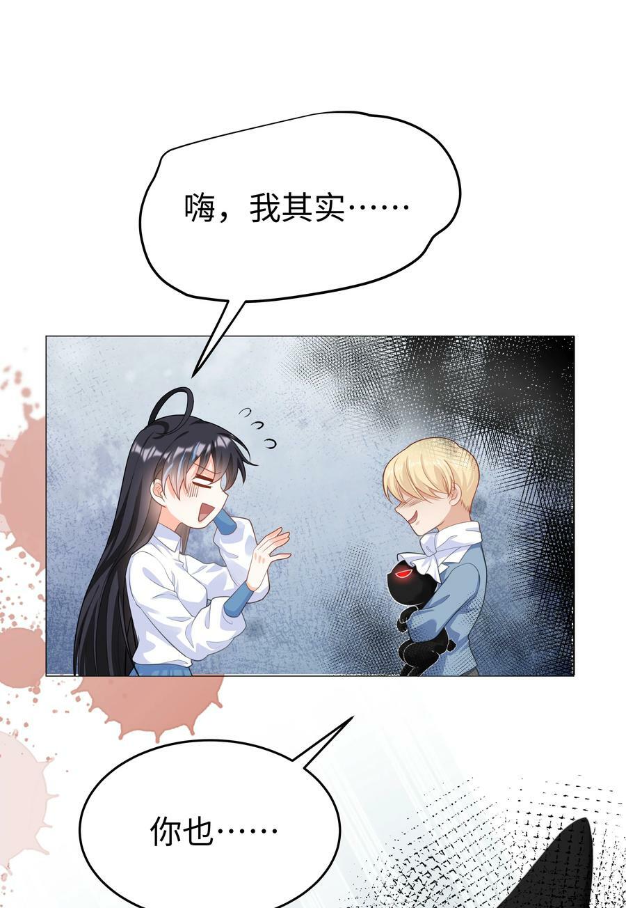 51 逆转的进度条5