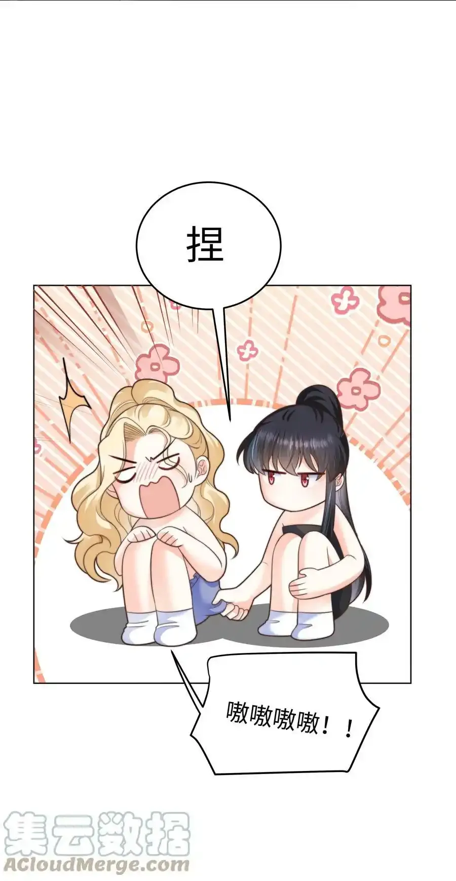 34 帮你减肥24