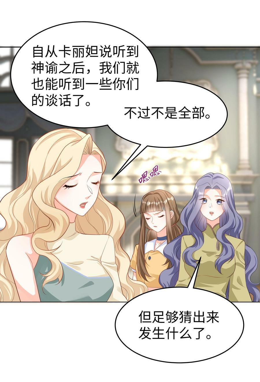 51 逆转的进度条15