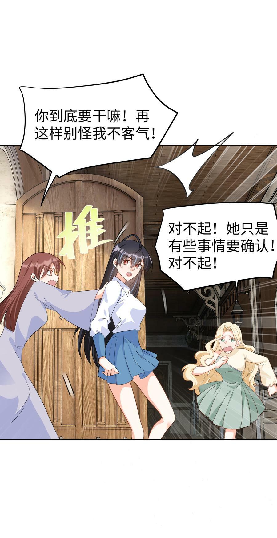 49 我会一直在你身边23