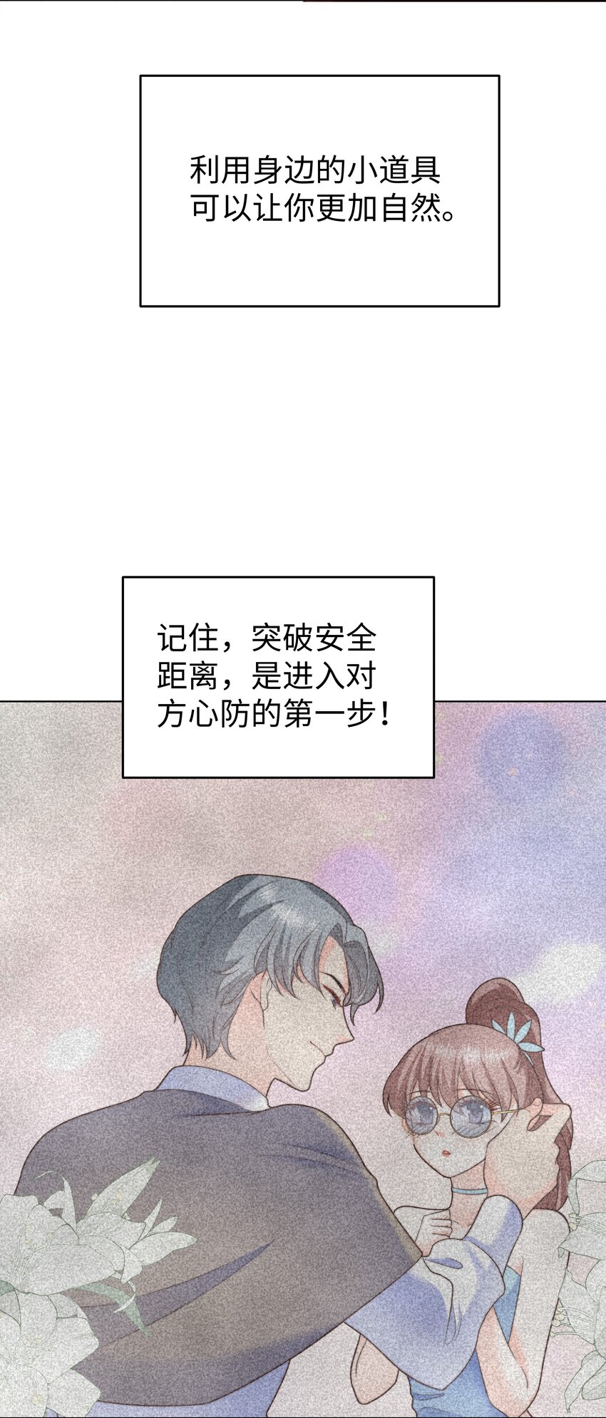 11 你好漂亮31