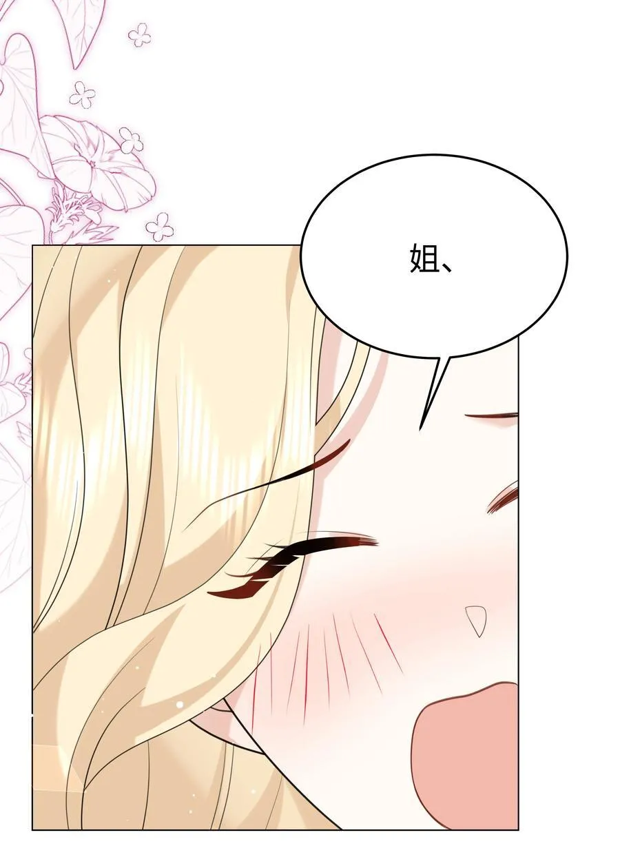 87 姐妹19