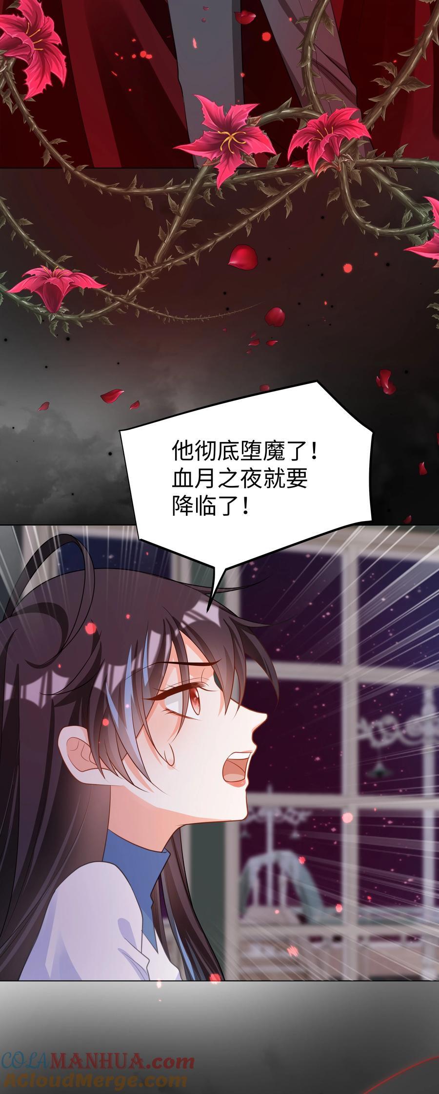 56 波澜再起36