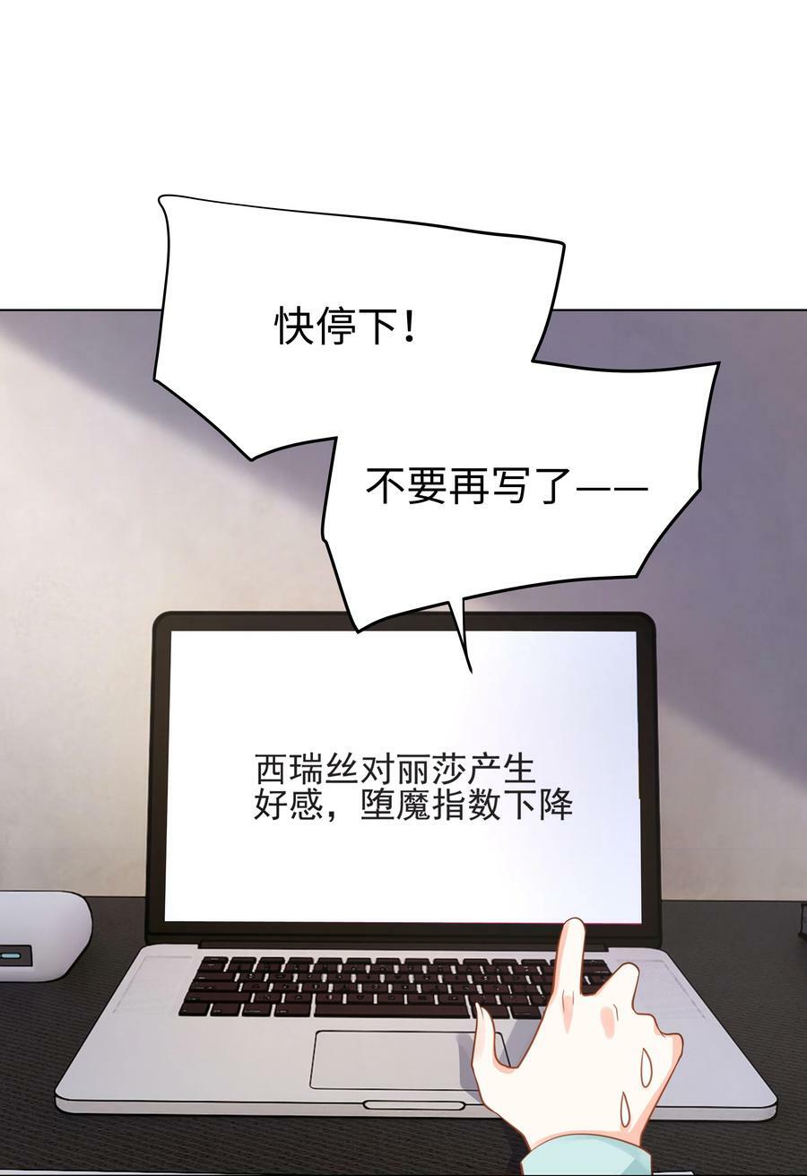 54 只要我们在一起3