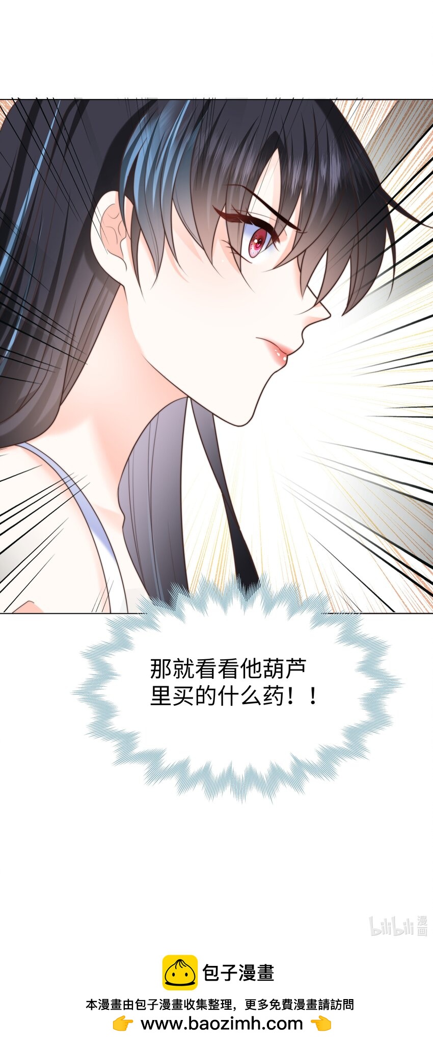 28 卷土重来的海曼45