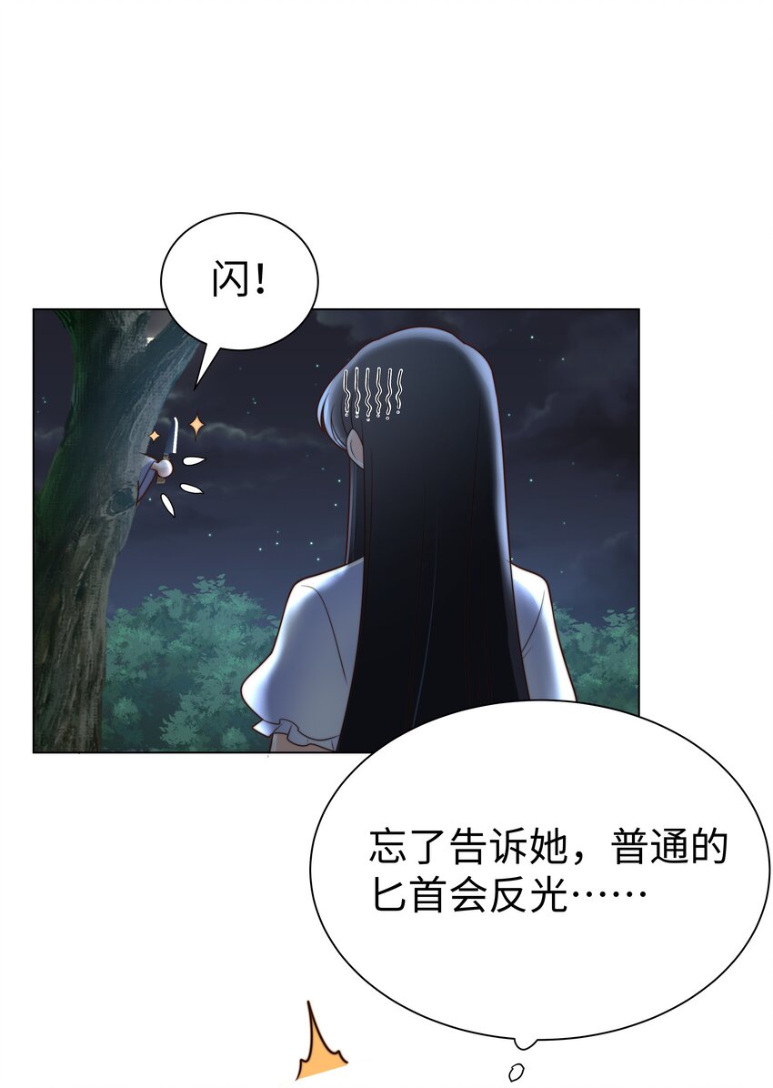 5 这福气给你要不要？34