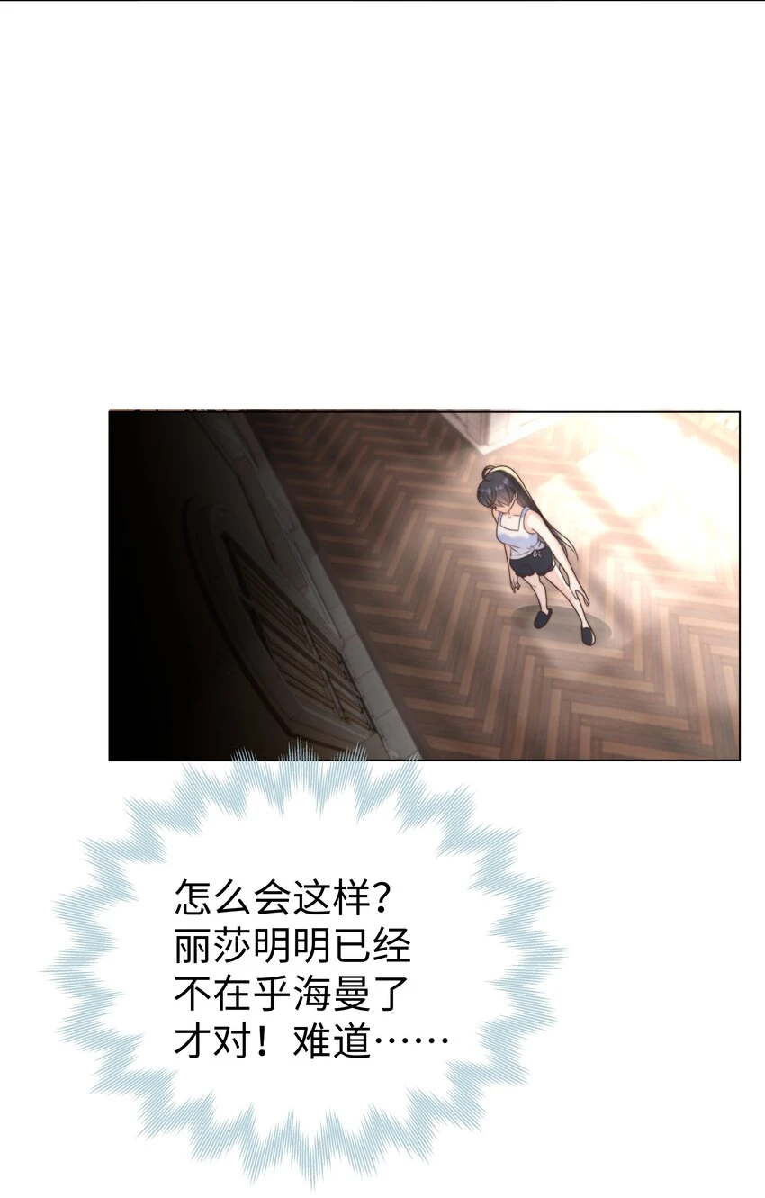 30 崩坏7