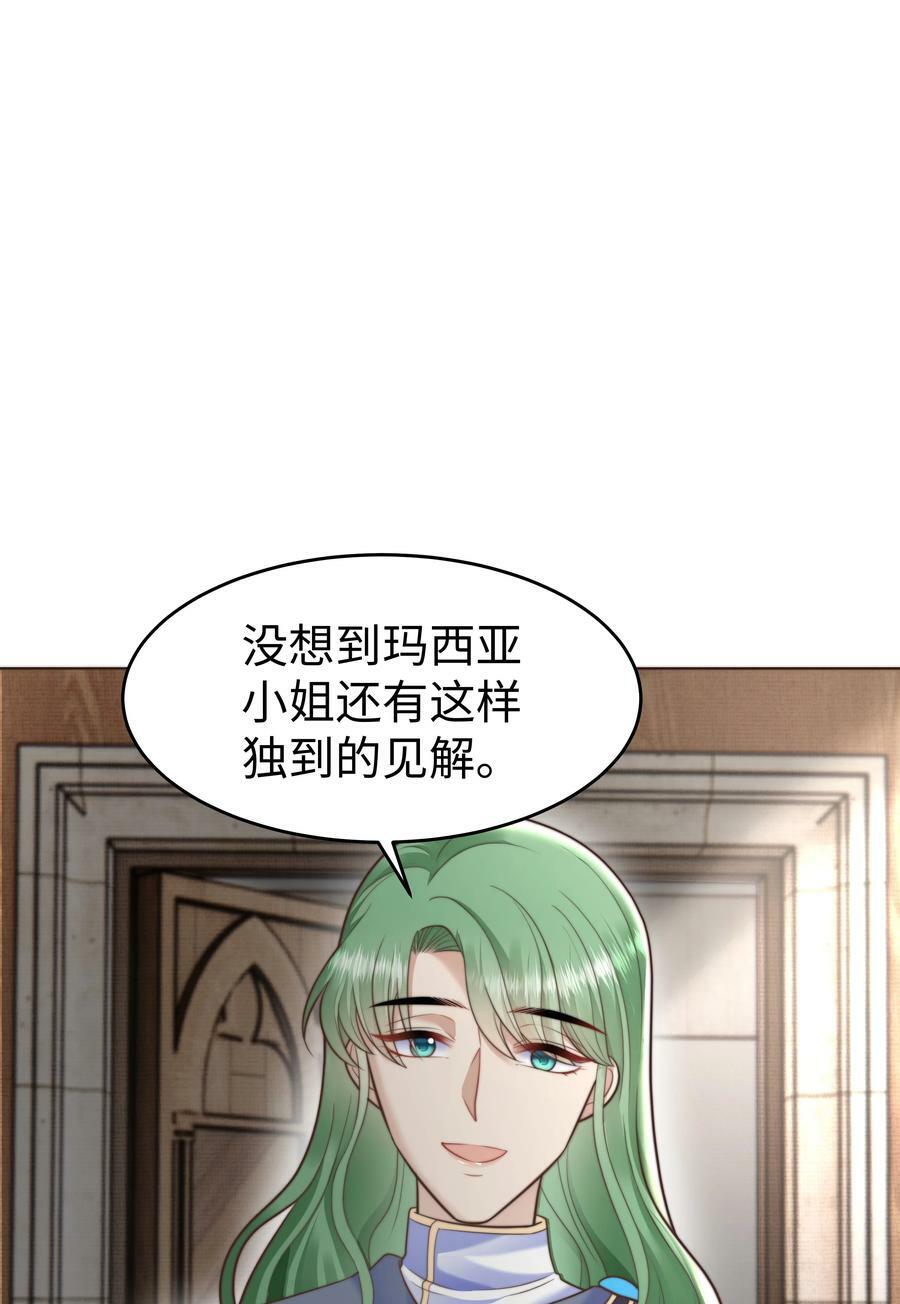 36 关键任务1