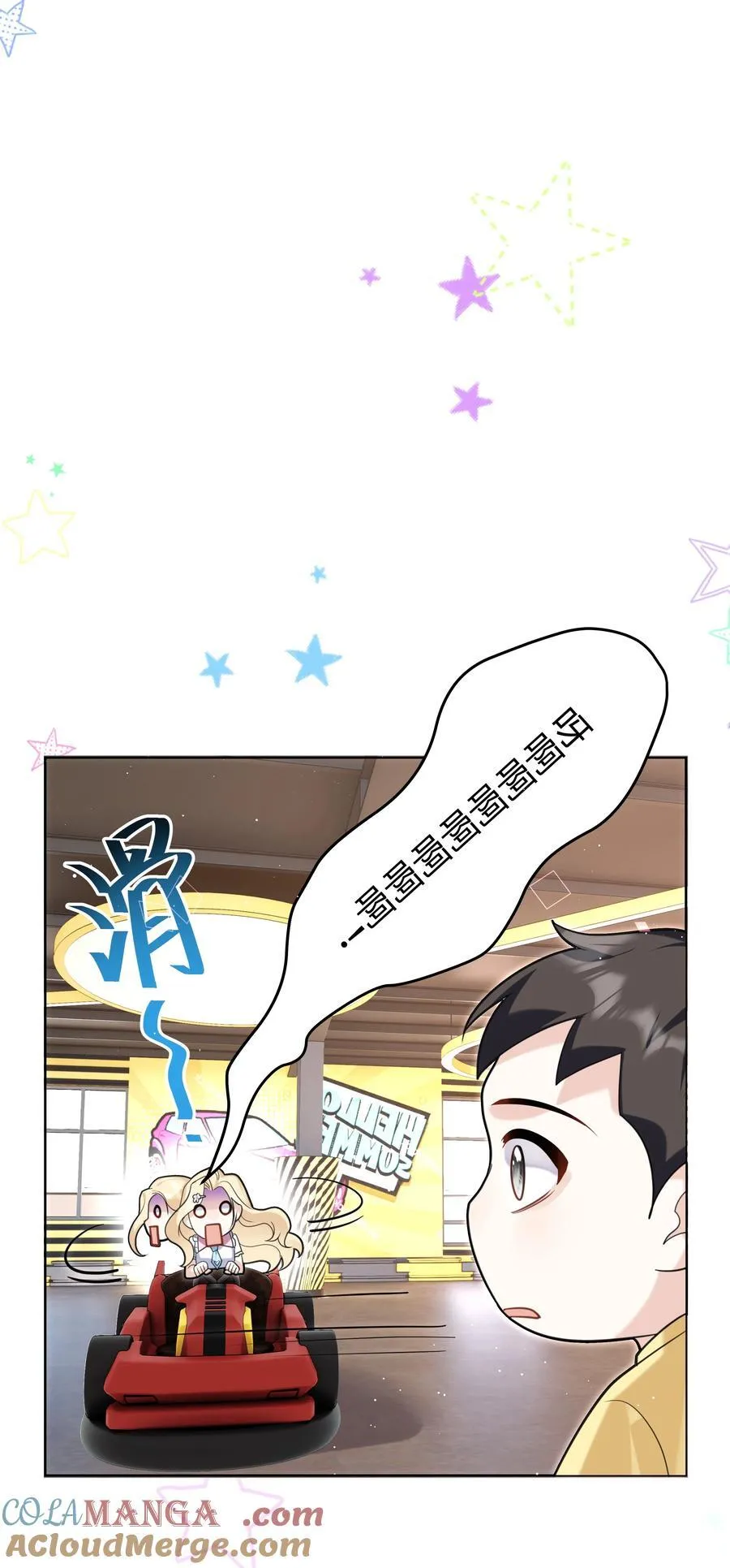 86 游乐园约会8