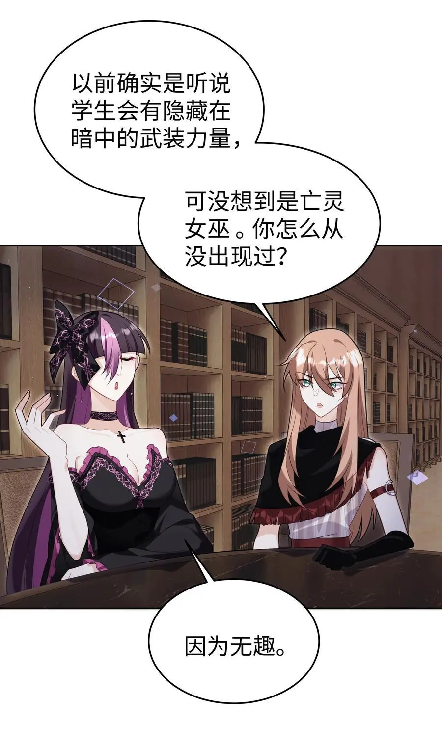 72 一命换一命31