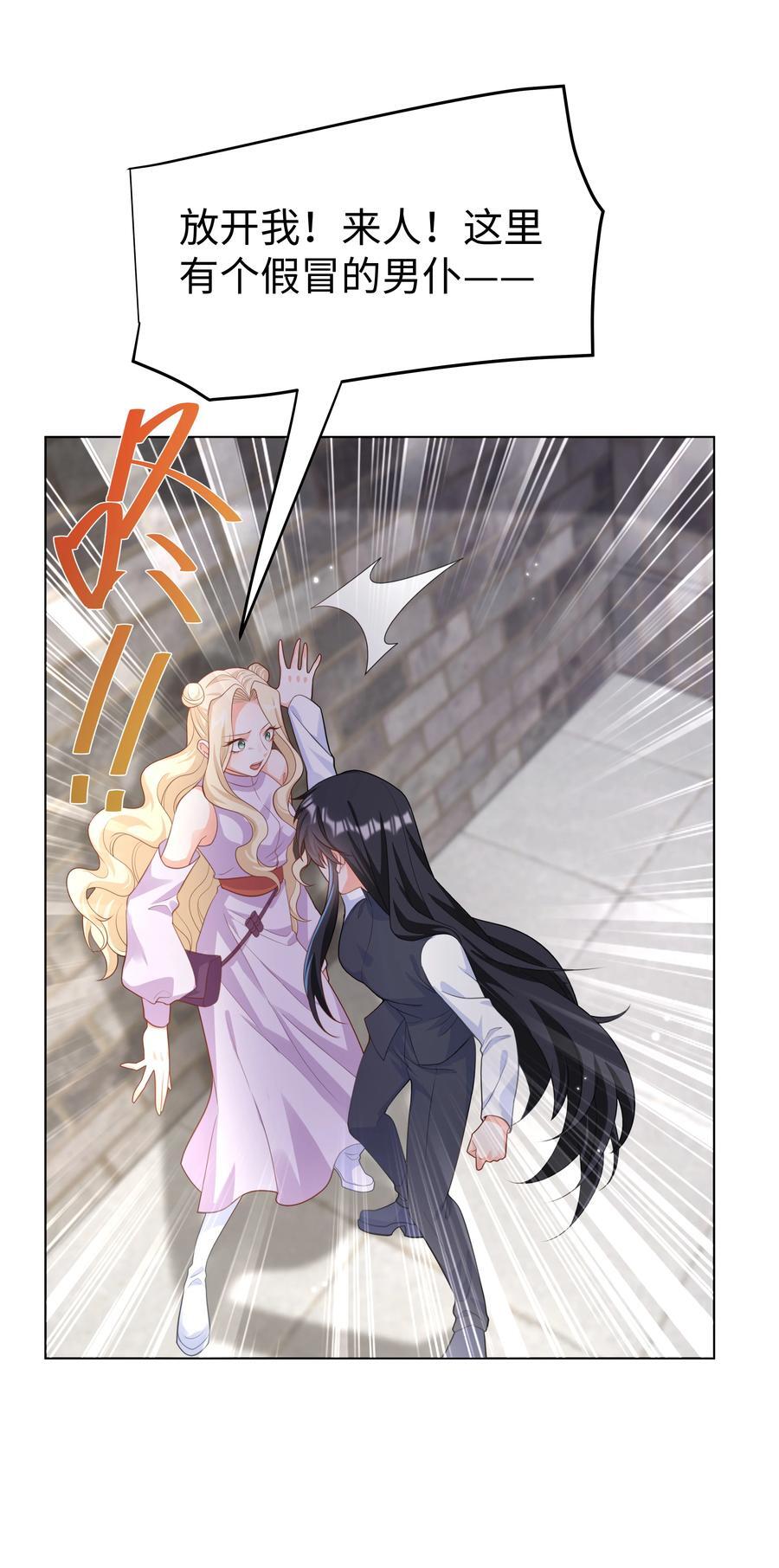 58 被迫的合作31