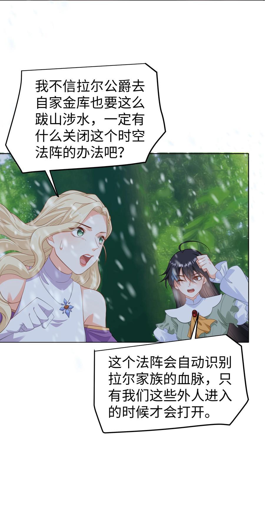 60 她的体贴3