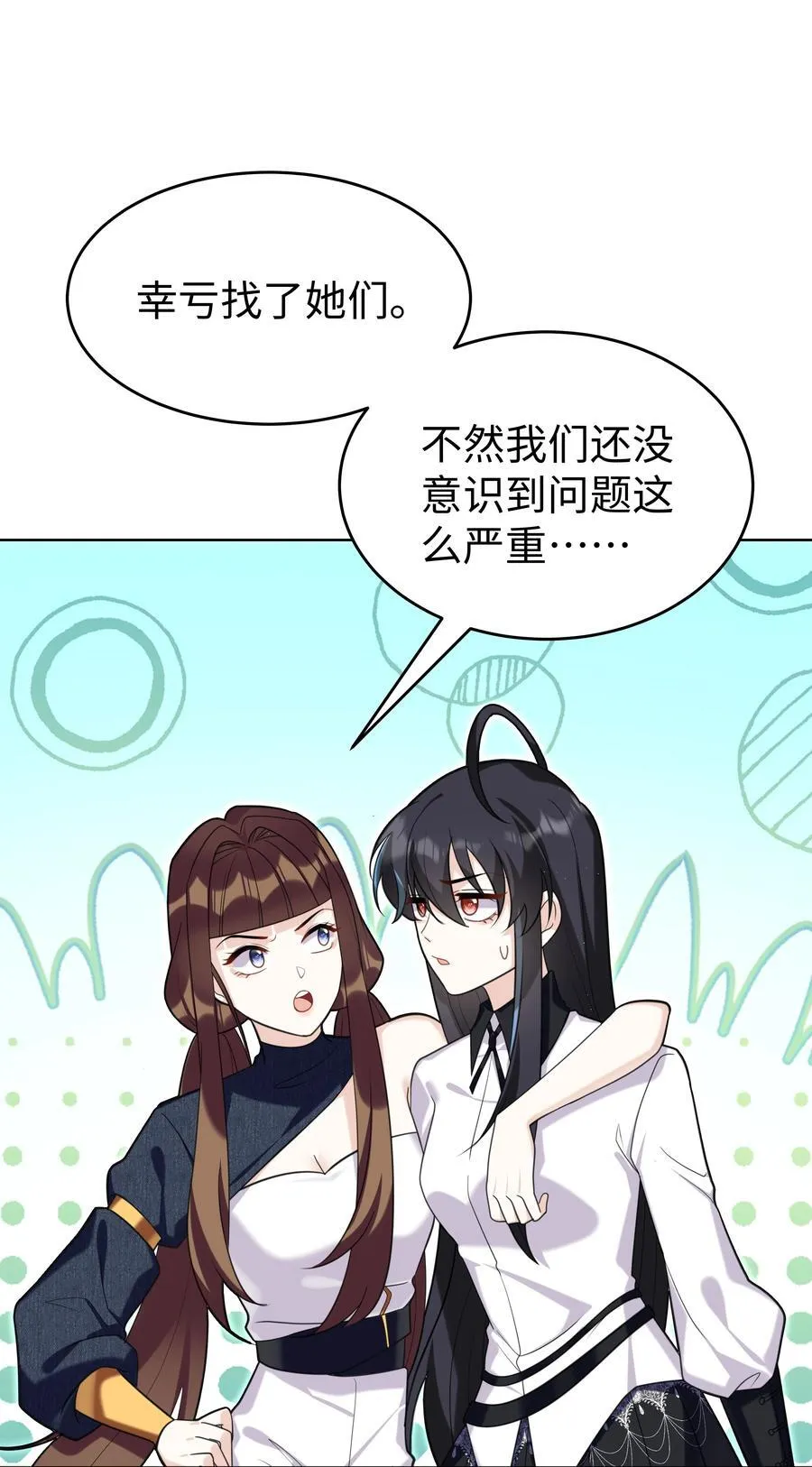 82 莉莉丝的身份3