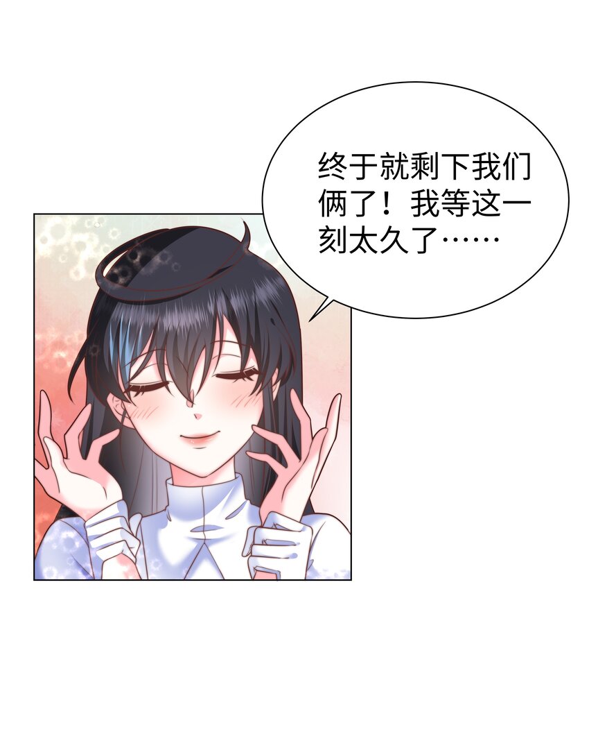 5 这福气给你要不要？23
