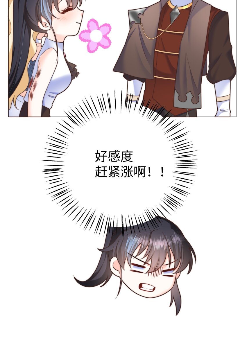 14 掀起来？20