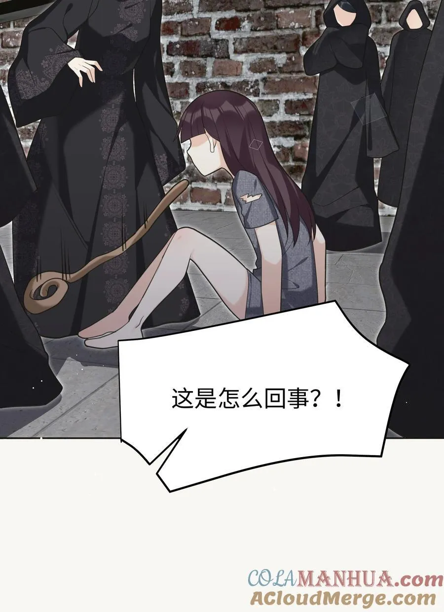 79 莉莉丝的过去18