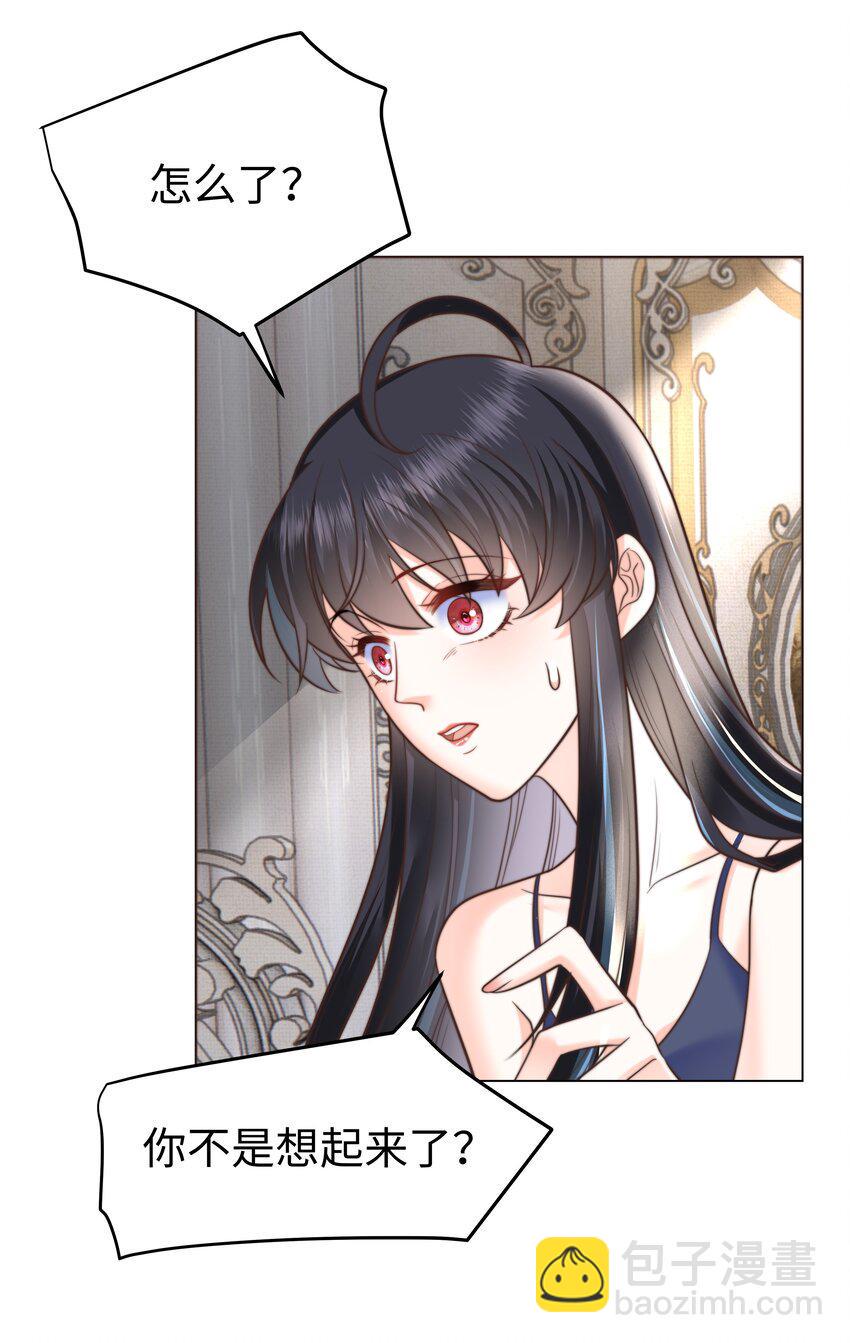35 爱or杀意？18