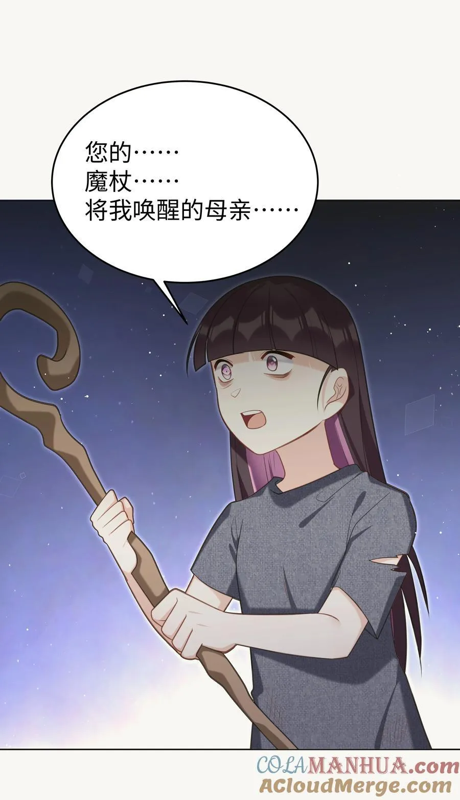 79 莉莉丝的过去20