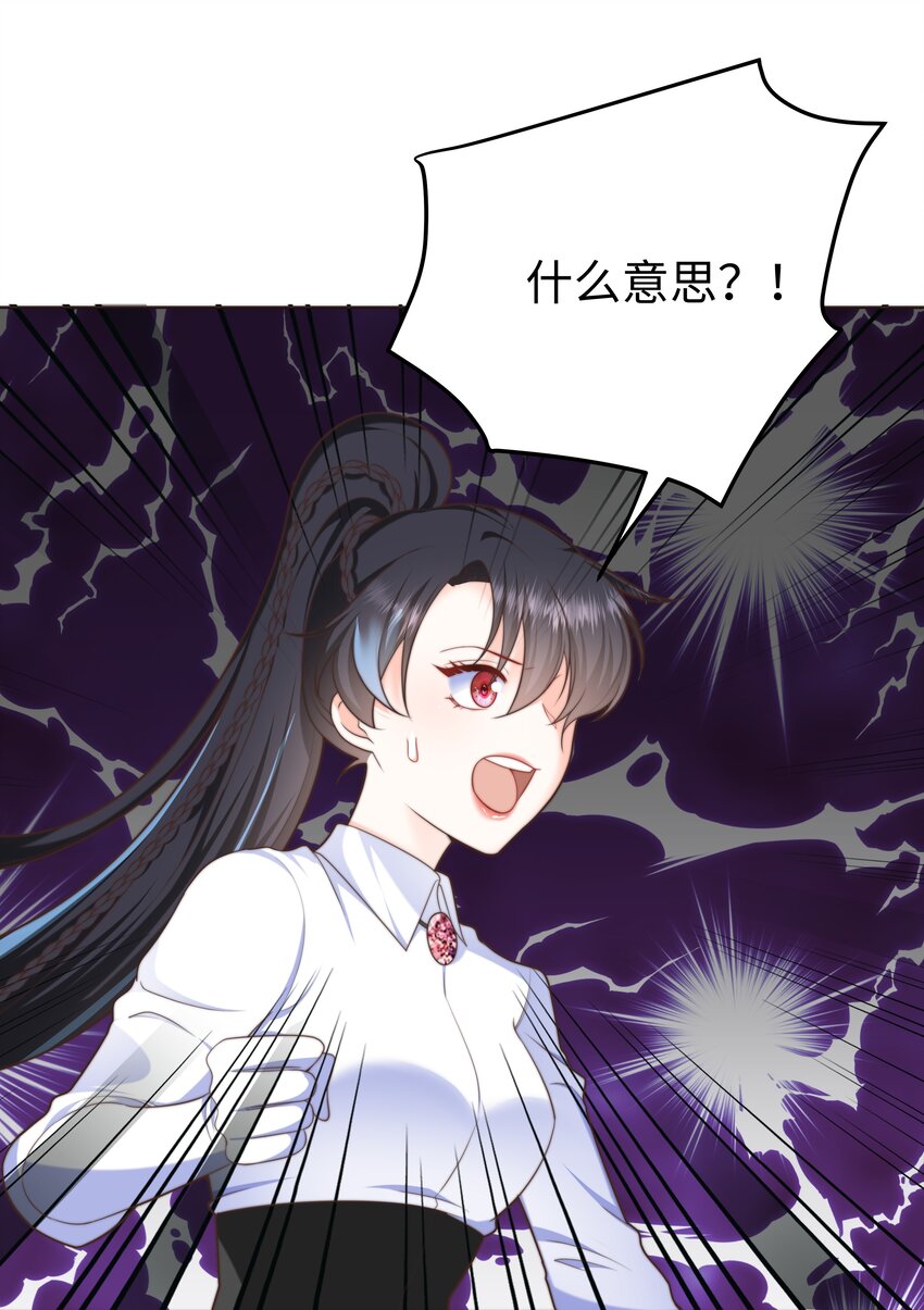 22 被警告的克里斯3