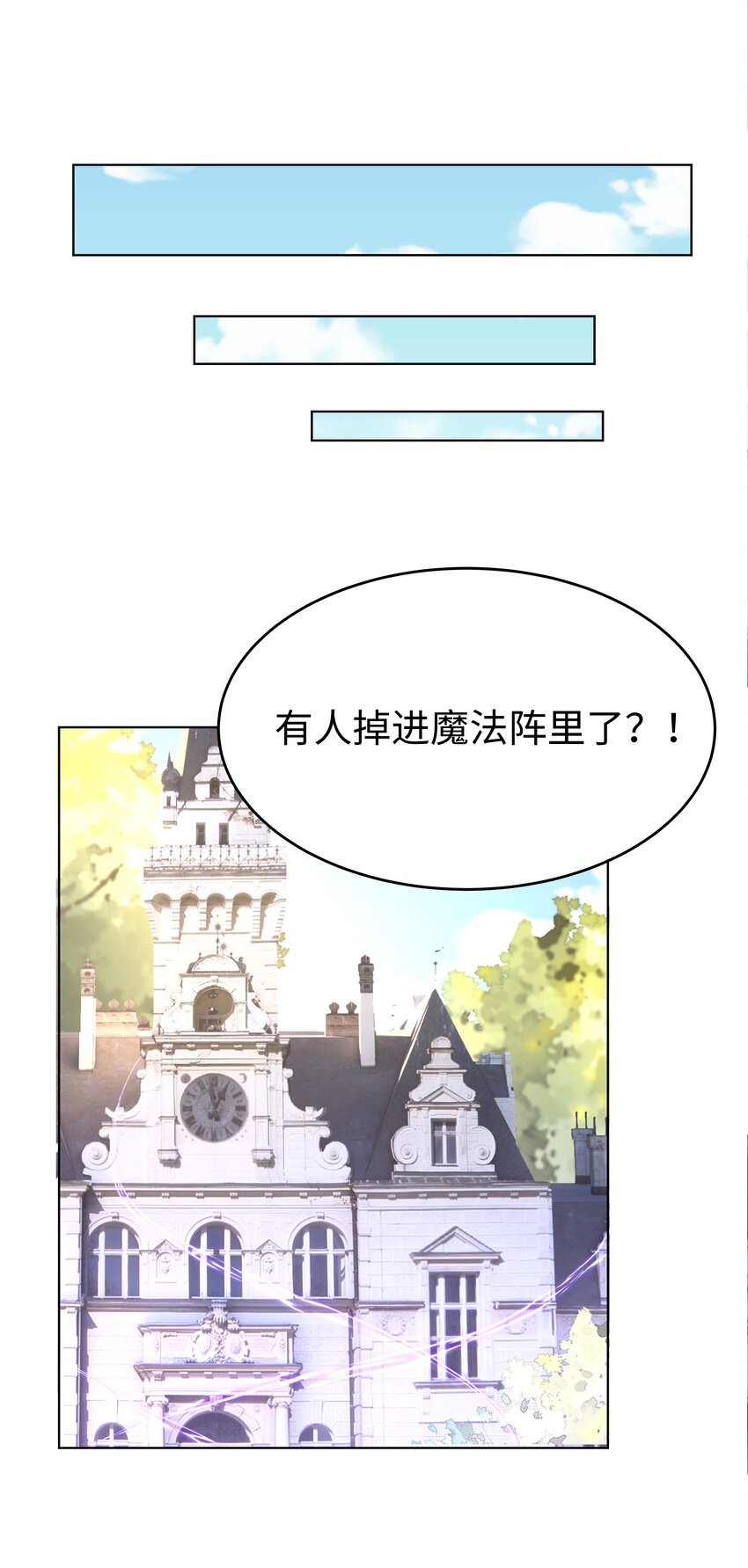 19 心跳好快26