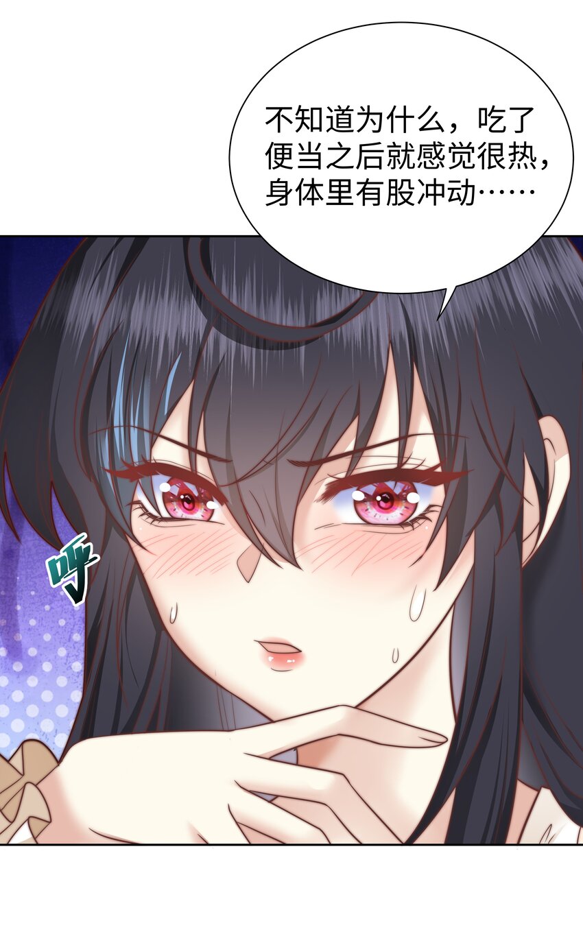 4 换寝大会20