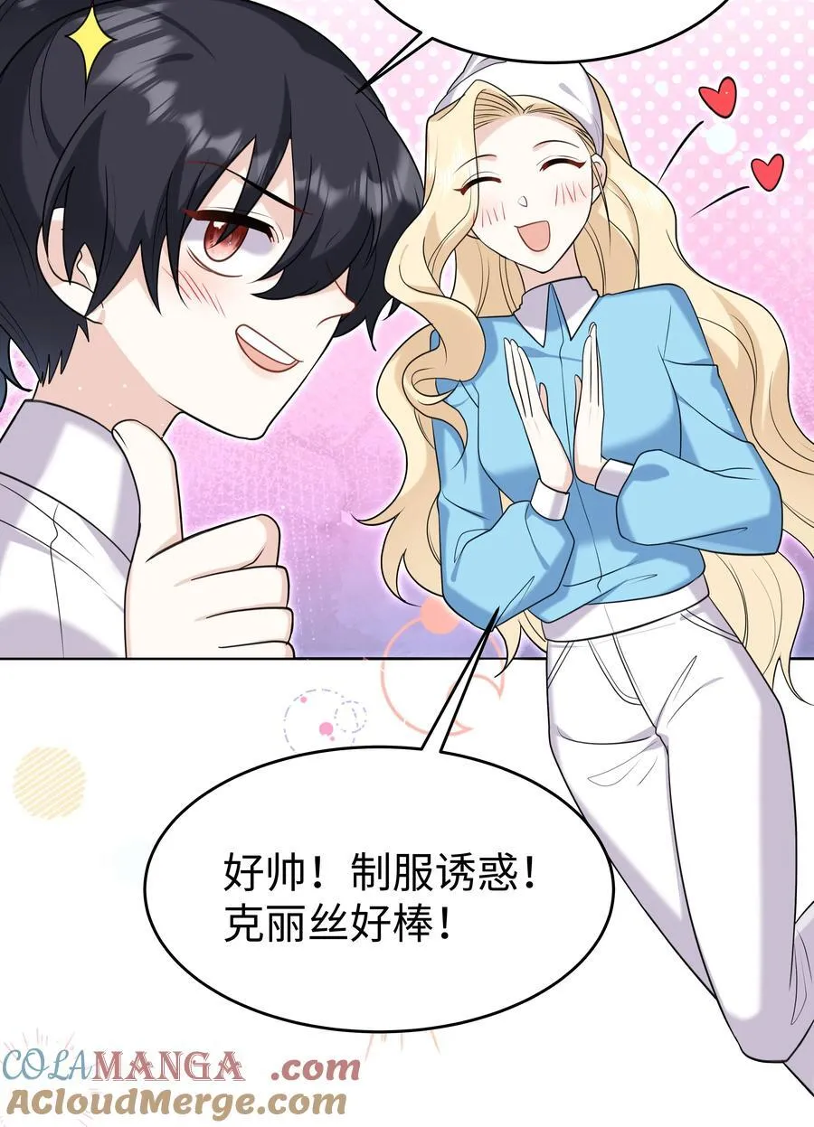89 重逢20
