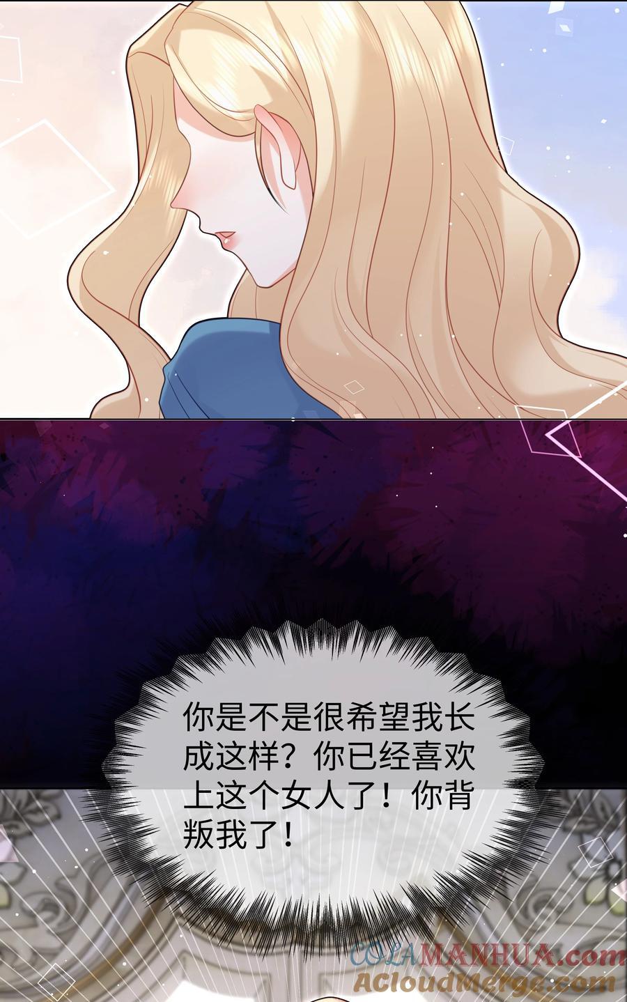 62 不该被想起的回忆14
