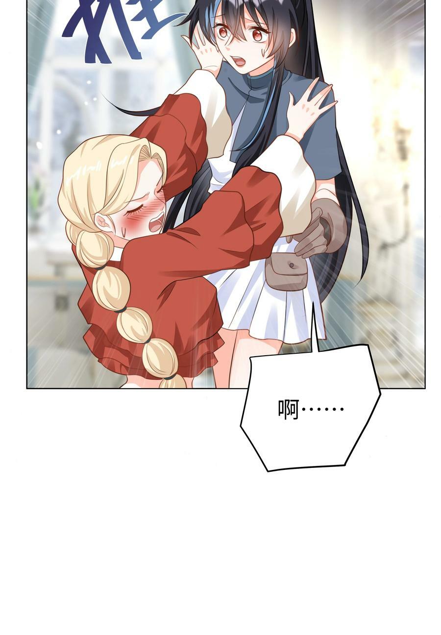 53 美人计23