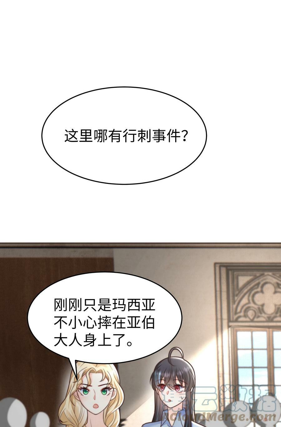 36 关键任务34