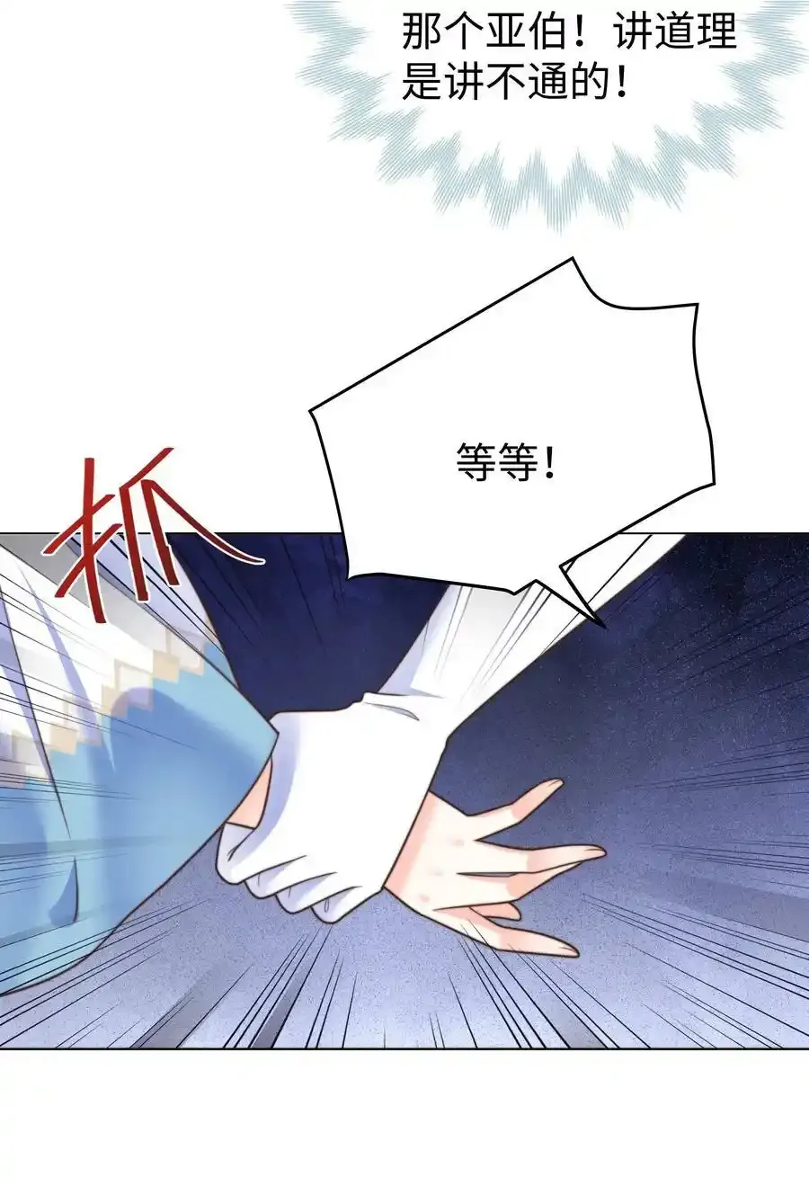 34 帮你减肥11