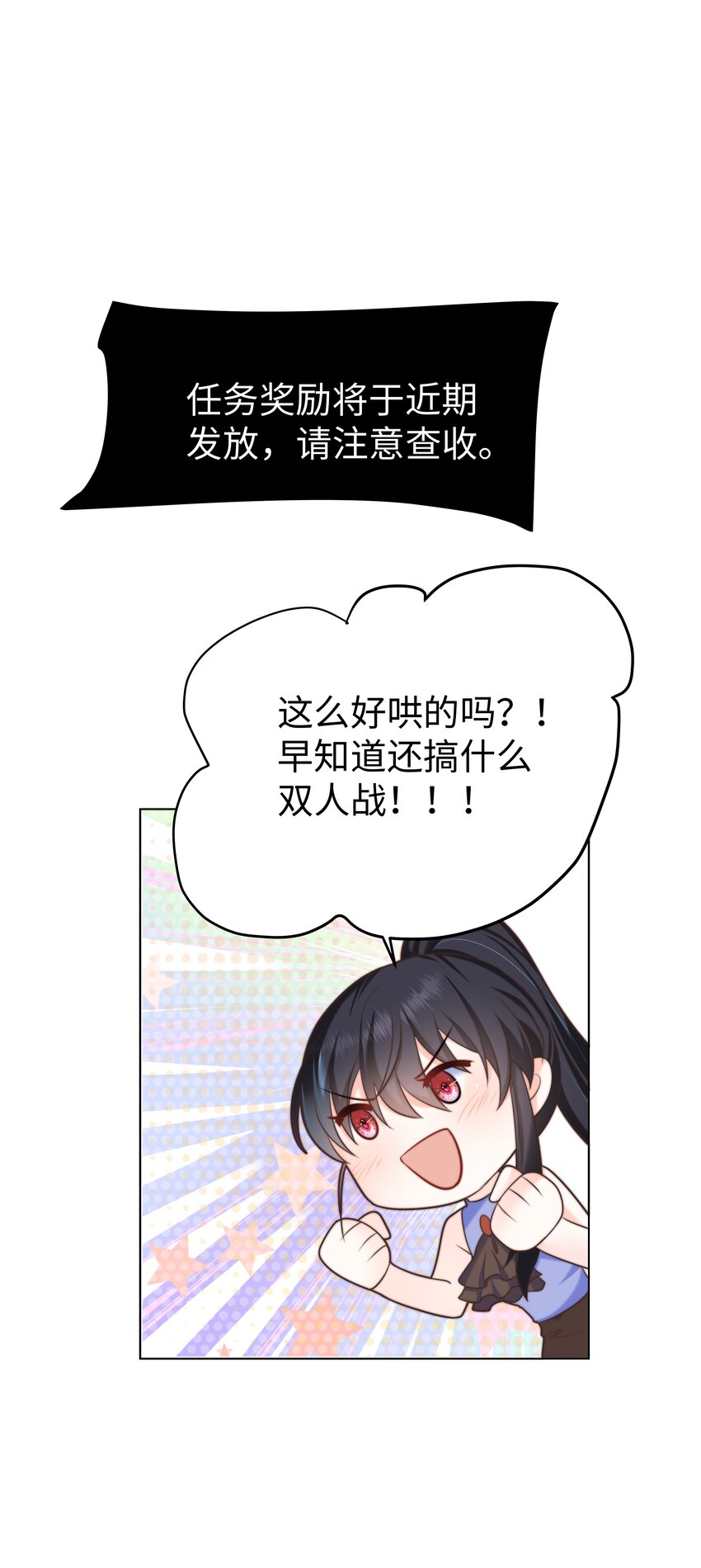 14 掀起来？29