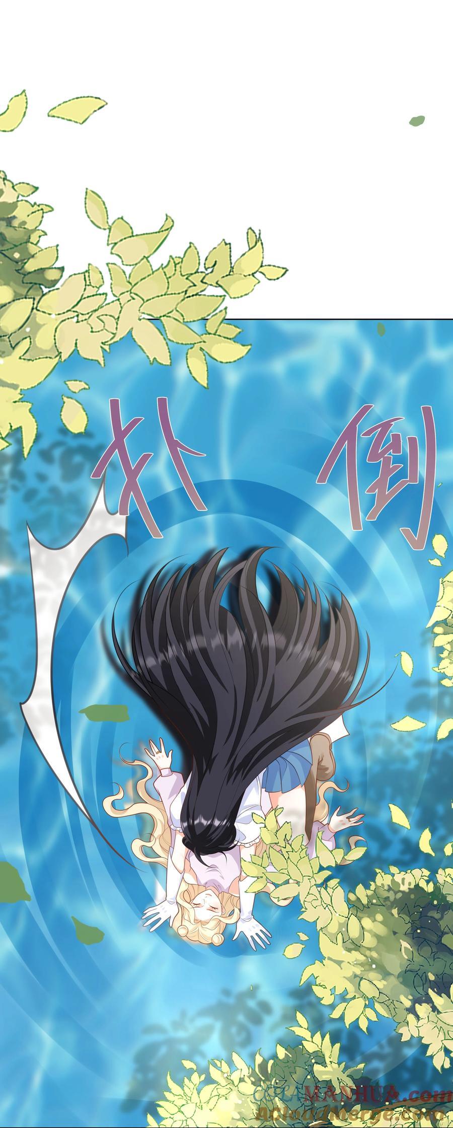 57 杀死魔王24